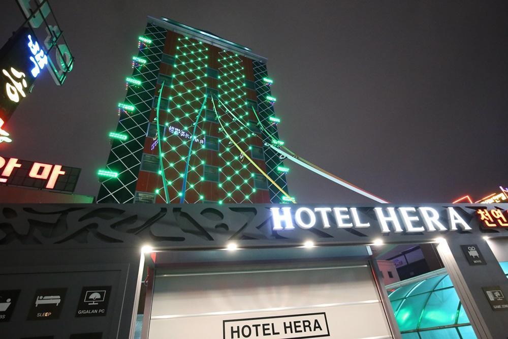 Hera Motel Daejeon Dış mekan fotoğraf